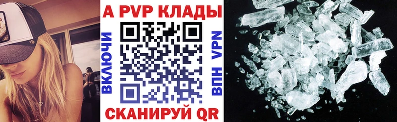 сколько стоит  блэк спрут онион  Альфа ПВП СК КРИС  Солигалич 