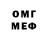 Метадон мёд IGSteven
