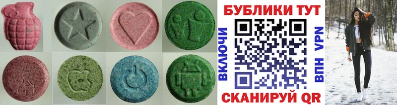 Экстази MDMA Солигалич