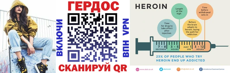 Героин белый  Солигалич 