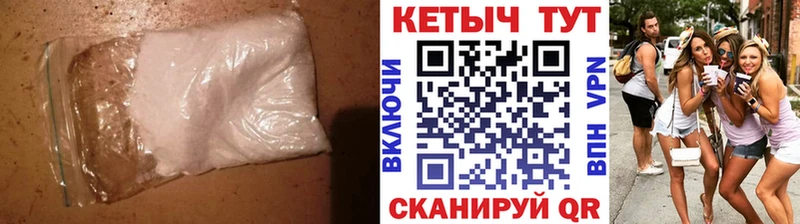 продажа наркотиков Солигалич Кетамин ketamine