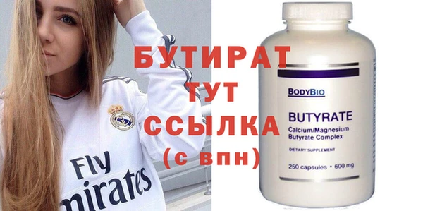 мефедрон мука Новодвинск