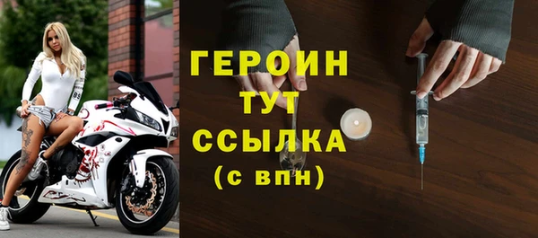 мефедрон мука Новодвинск