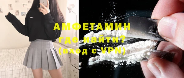 мефедрон мука Новодвинск