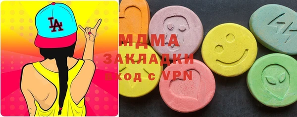 стафф Новозыбков