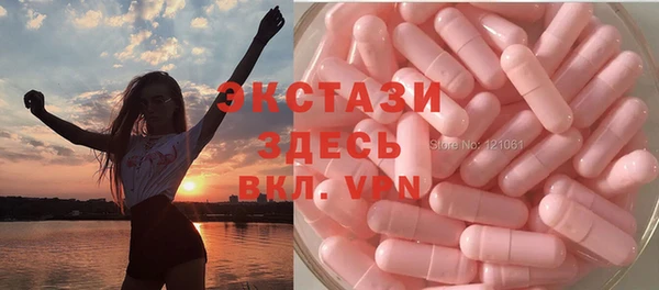 стафф Новозыбков