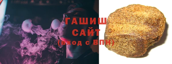 стафф Новозыбков