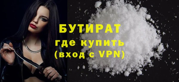 стафф Новозыбков
