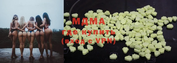 мефедрон мука Новодвинск