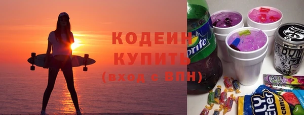 мефедрон мука Новодвинск