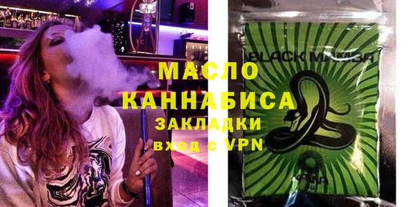 стафф Новозыбков