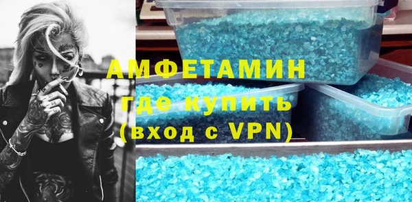 мефедрон мука Новодвинск