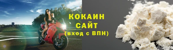 мефедрон мука Новодвинск