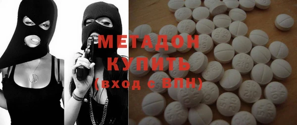 индика Новокубанск