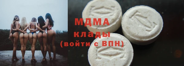 стафф Новозыбков