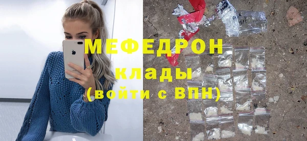 стафф Новозыбков