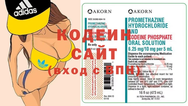 мефедрон мука Новодвинск