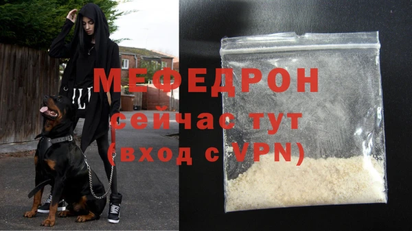 мефедрон мука Новодвинск