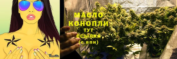 мефедрон мука Новодвинск