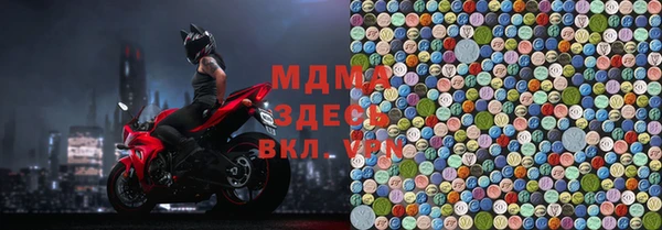 мефедрон мука Новодвинск