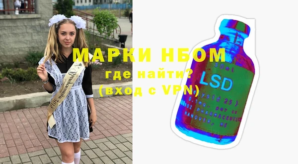 мефедрон мука Новодвинск