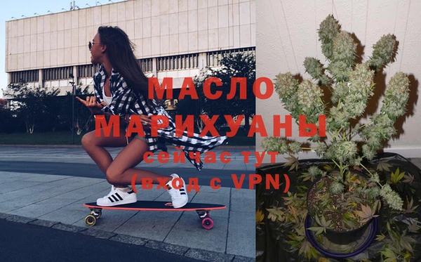 мефедрон мука Новодвинск