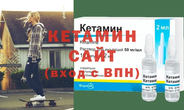 стафф Новозыбков