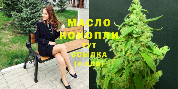 мефедрон мука Новодвинск
