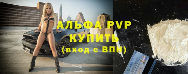 мефедрон мука Новодвинск