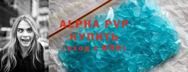 мефедрон мука Новодвинск