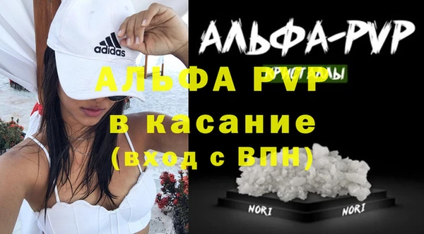 мефедрон мука Новодвинск