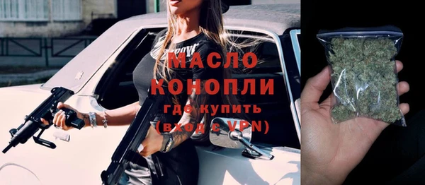 стафф Новозыбков