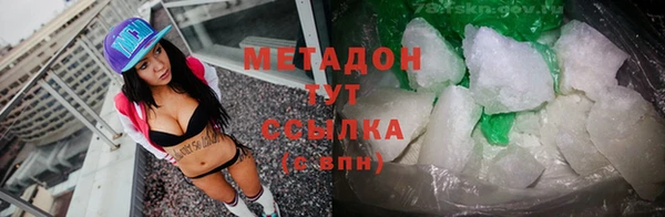 индика Новокубанск