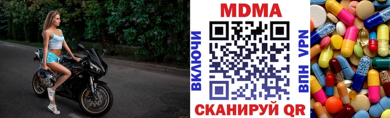 МДМА молли Солигалич