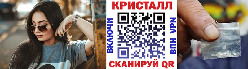 даркнет сайт Солигалич ссылка на мегу ссылка МЕТАМФЕТАМИН мет