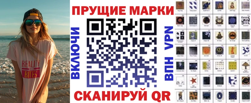 Марки N-bome 1,5мг  Солигалич 