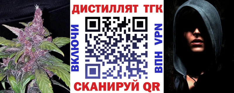 ТГК гашишное масло  Солигалич 