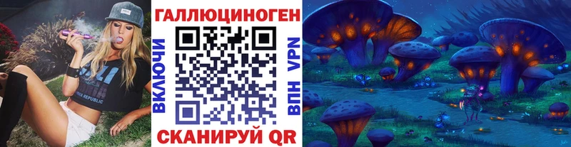 Псилоцибиновые грибы ЛСД  где купить   Солигалич 